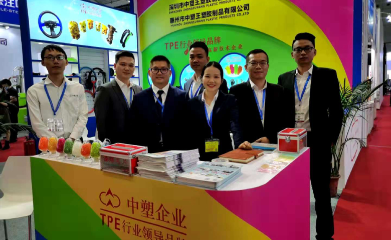 2020 DMP大湾区工业博览会开幕 爱游戏官方网站-爱游戏aiyouxi（中国）
带您领略塑胶材料风采