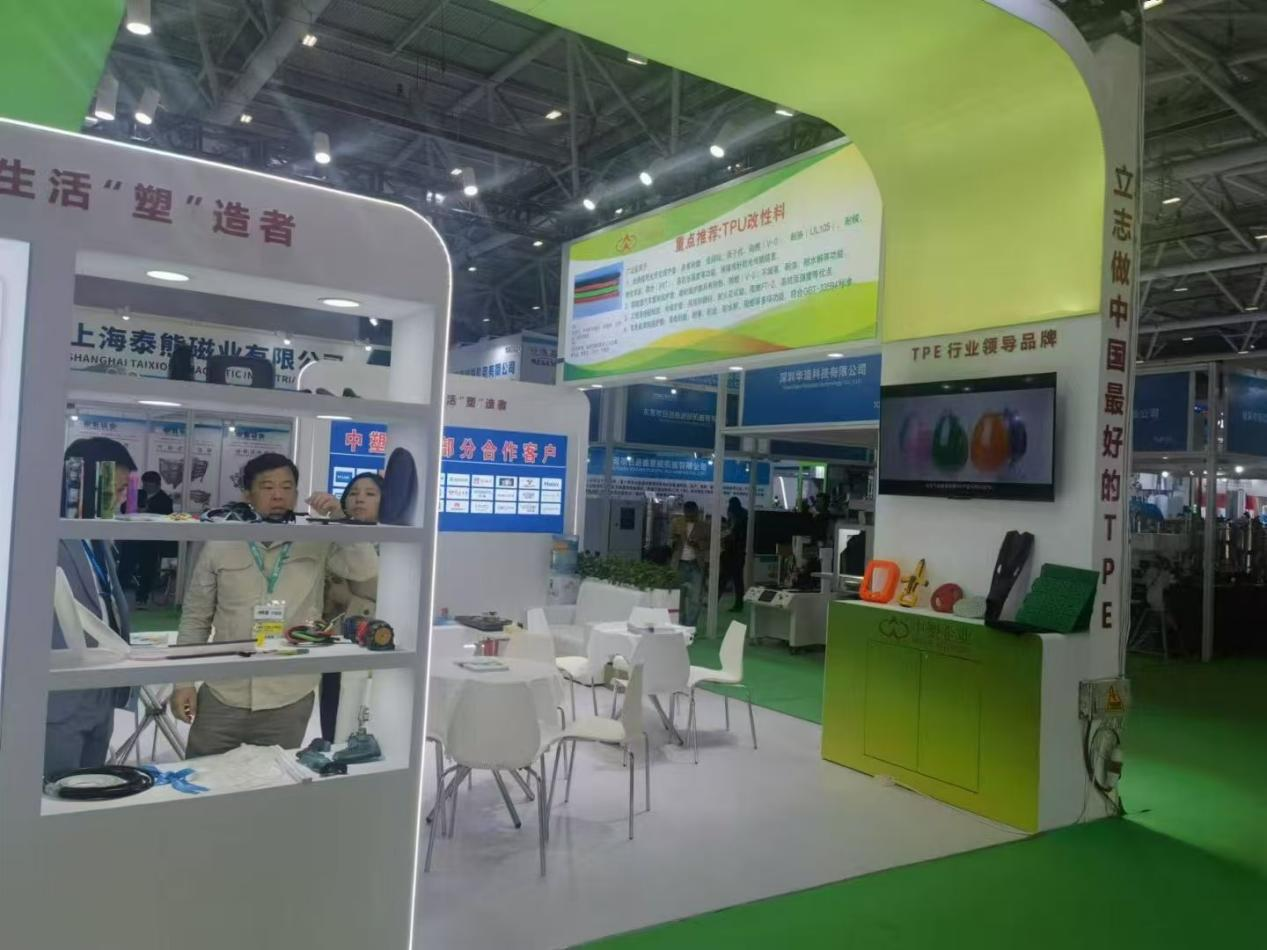 爱游戏官方网站-爱游戏aiyouxi（中国）
TPE展位